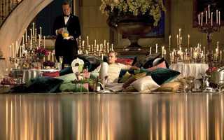 Вечеринка в стиле великий Гэтсби: празднуем свободу