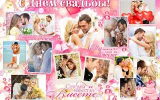 Плакаты на свадьбу своими руками — оригинальные идеи