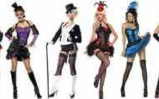 Вечеринка в стиле «Мулен Руж» — страсть, шик, лоск