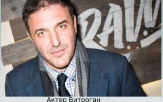 Муж Собчак Максим Виторган — биография, личная жизнь (фото свадьбы)