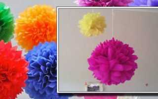 Помпоны из гофробумаги своими руками. Инструменты и материалы для работы. способов как сделать помпон из бумаги своими руками