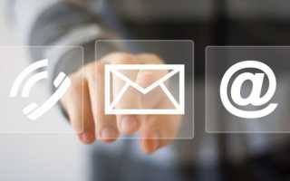 Нагатинский ЗАГС: контакты и график работы