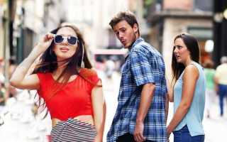 Как избавиться от соперницы: советы психолога