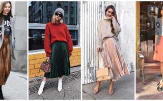 С чем носить плиссированную юбку разной длины: советы стилиста