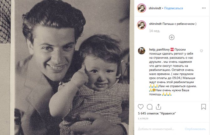 Александр Ширвиндт с сыном