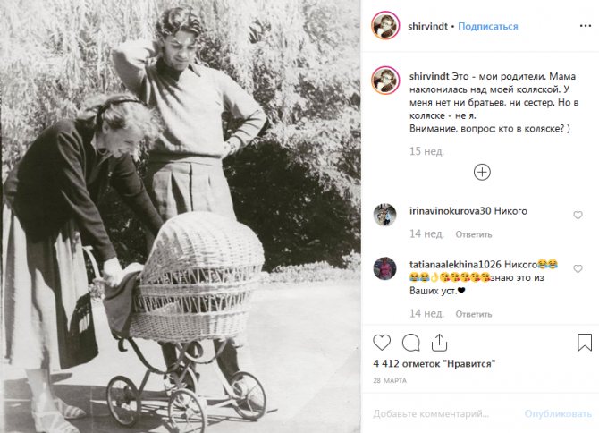 Александр Ширвиндт в молодости с женой и сыном Михаилом фото