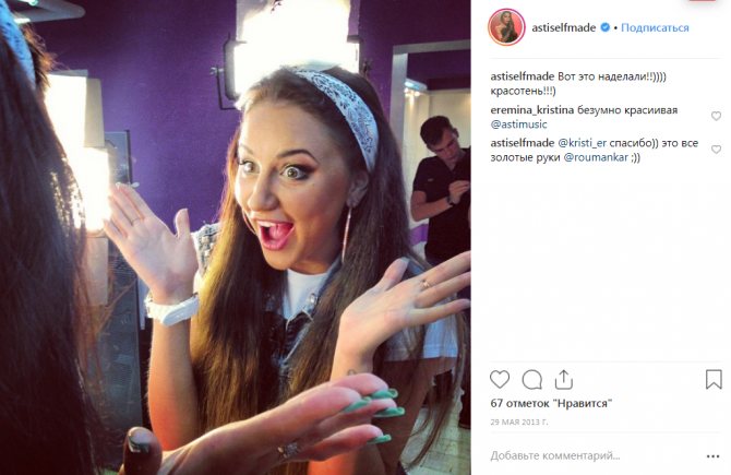 Анна Дзюба и ее харизма в фото