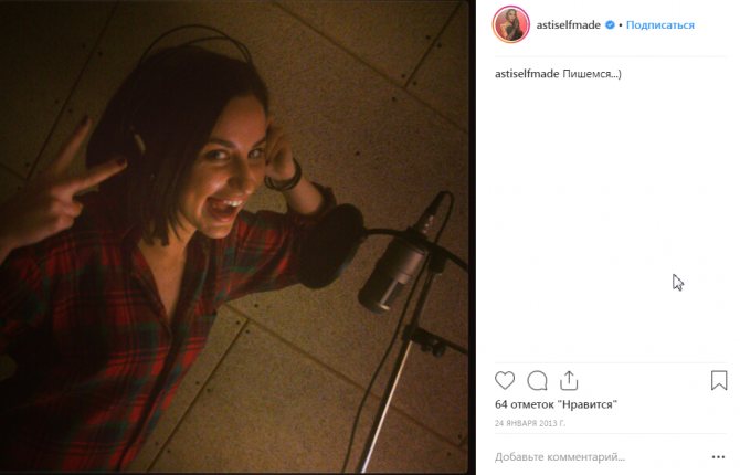 Анна Дзюба и студия звукозаписи в фото