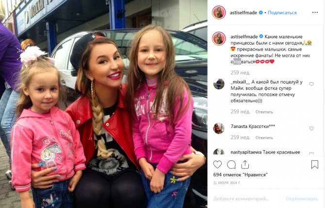 Анна Дзюба с племянницами