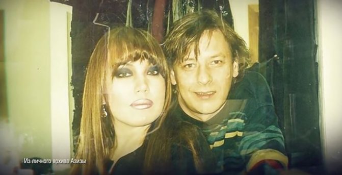 Азиза и Олег Бескровный