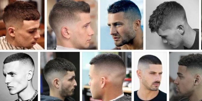 бокс стрижка