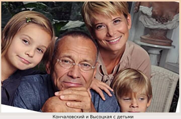 Дети звездной пары