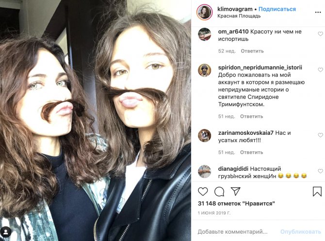 Екатерина Климова с дочерью Елизаветой