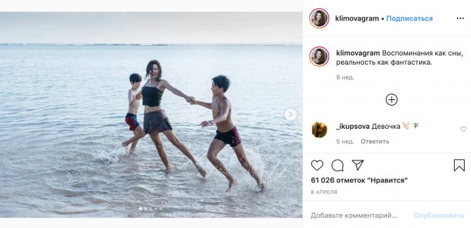 Екатерина Климова с сыновьями Матвеем и Корнеем