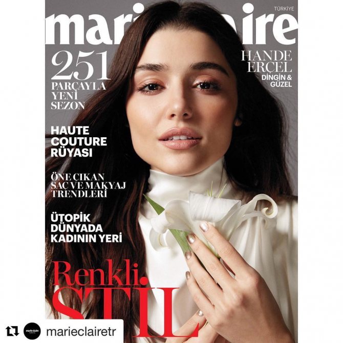 Фото Ханде Эрчел