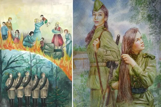 'Главные герои повести 