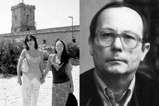 Ирина Волк с родителями