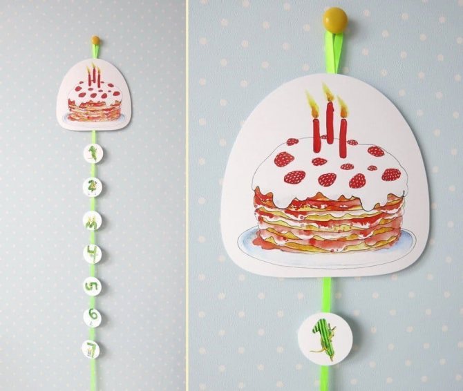 Календарь-ожидание дня рождения ребенка