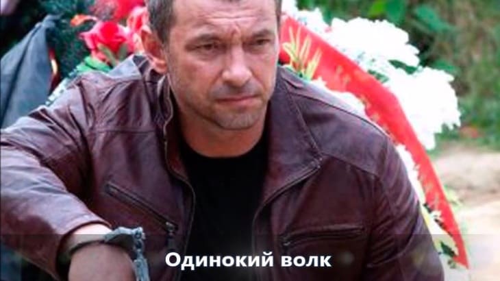 Максим Дрозд