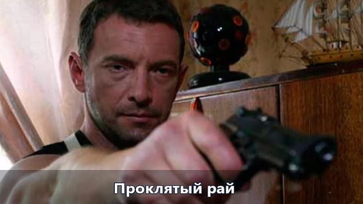 Максим Дрозд