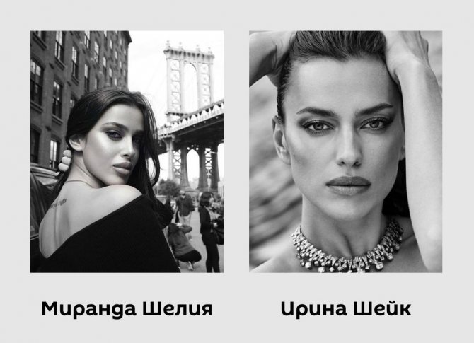 Миранда Шелия и Ирина Шейк