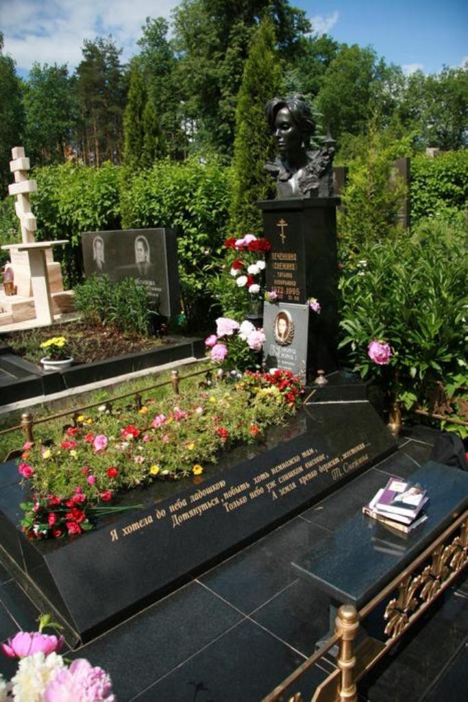 могила Снежиной