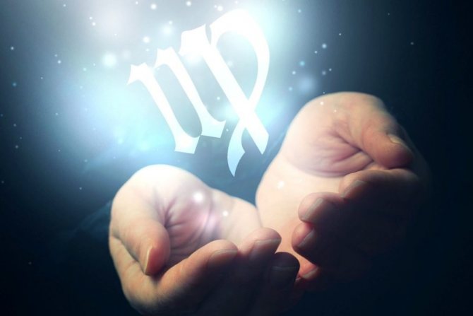 Мужчина-Дева: характеристика знака зодиака фото 1