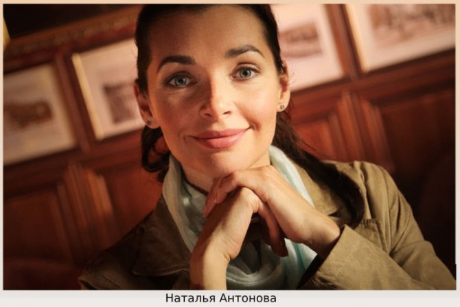 Наталья Антонова