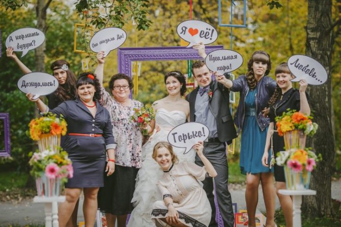 плакаты для фото зоны