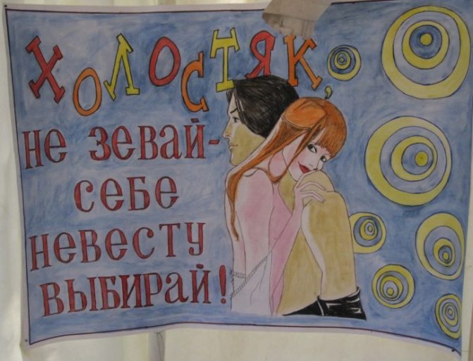 Плакаты на свадьбу своими руками - оригинальные идеи