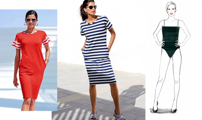 Платье по фигуре для Н-типа