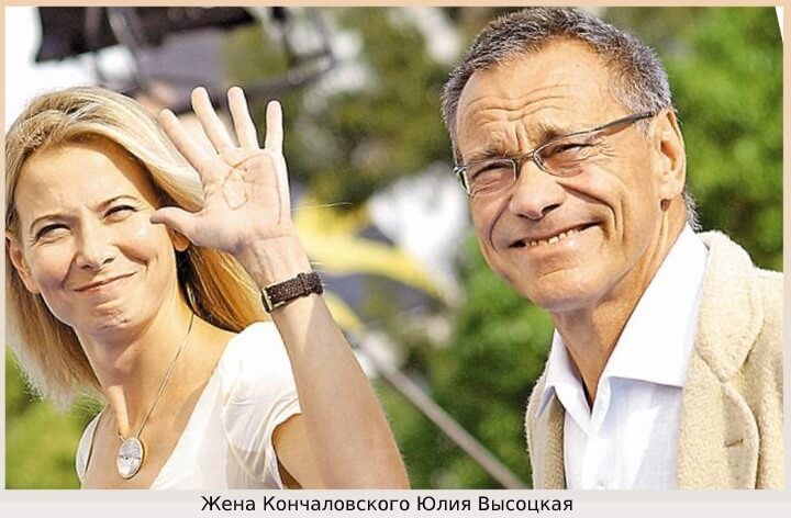 С Юлией Высоцкой