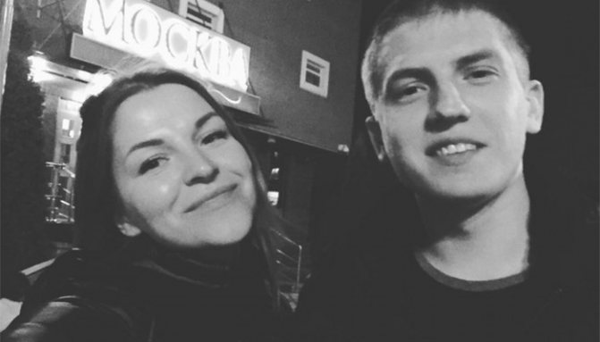 щербаков-и-жена