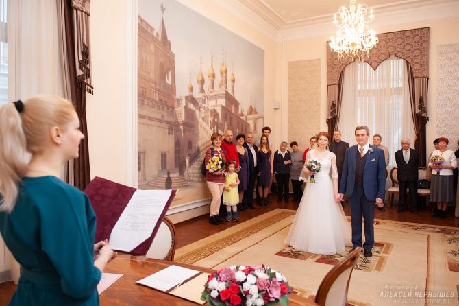 Свадьба в Мещанском ЗАГСе