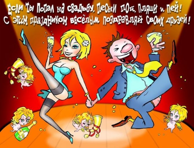 свадебный плакат