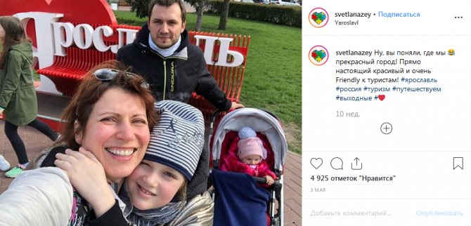 Светлана Зейналова с семьей фото