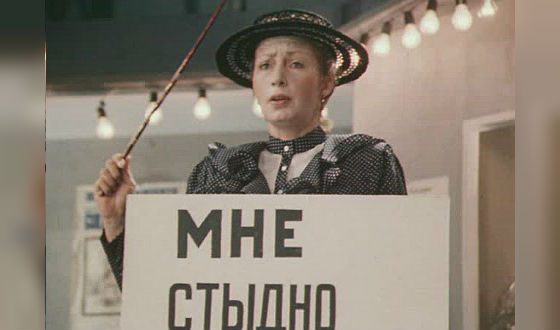 Татьяна Васильева в роли фрекен Розенблюм («Пеппи Длинный Чулок»)