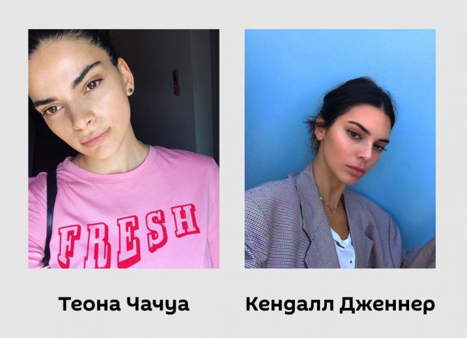 Теона Чачуа и Кендалл Дженнер