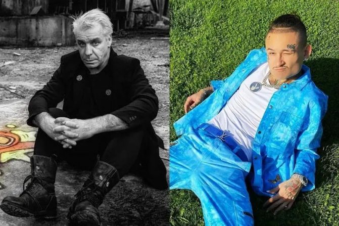 Тилль Линдеманн и Моргенштерн