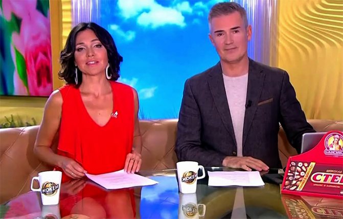 В программе «Утро России»