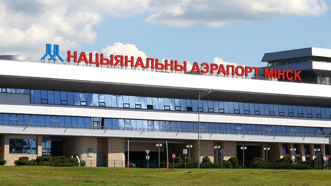 Вид на терминал национального аэропорта Минска