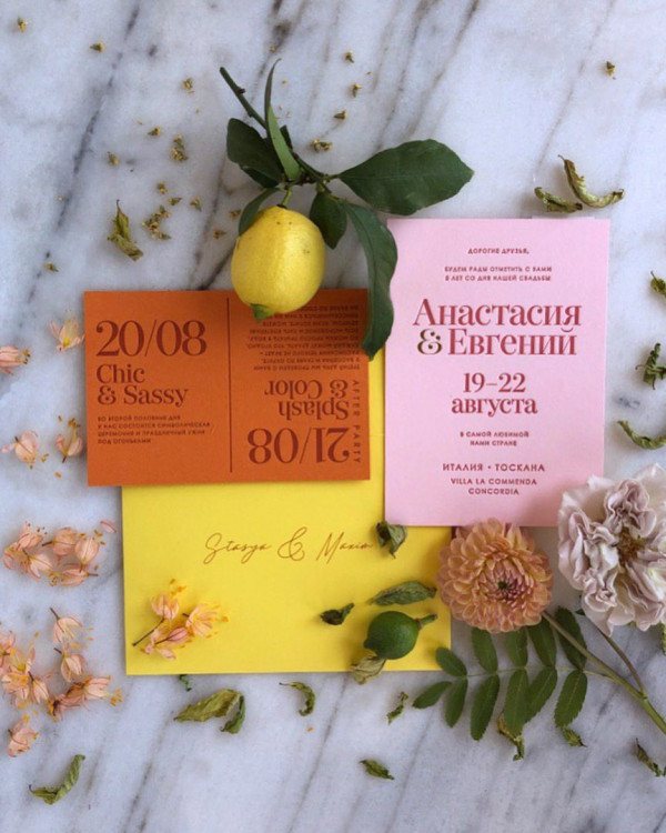 Все главные свадебные тренды 2021 года