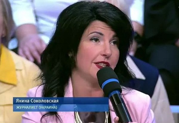 Янина Соколовская